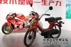 <b>今年前欧宝体育官方
在线登录两月“重庆造”摩托车产</b>